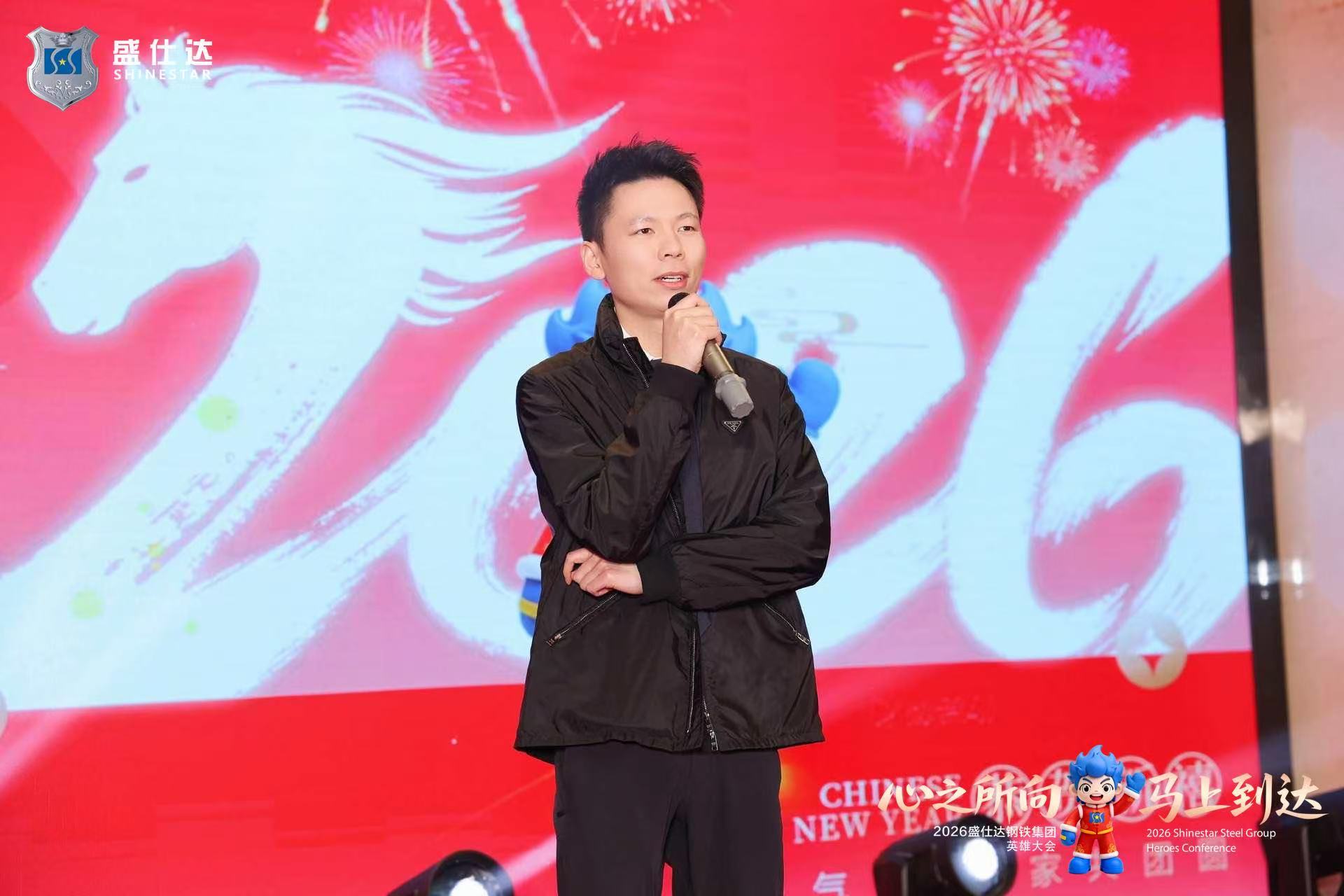 盛仕達(dá)，盛仕達(dá)鋼鐵，湖南鋼材廠(chǎng)，湖南鋼鐵