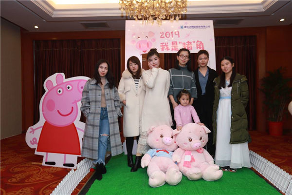 年會前大家歡樂合影 年會前大家歡樂合影