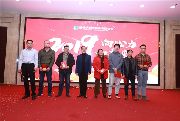 2018年度生產(chǎn)部門精英頒獎 2018年度生產(chǎn)部門精英頒獎
